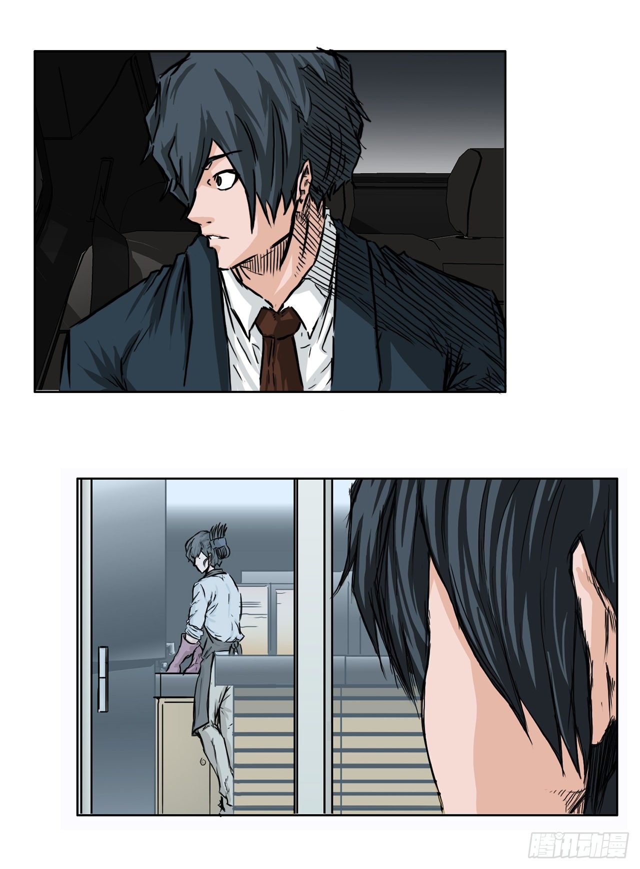 《双面BOSS》41.中日两面夹击 第12页