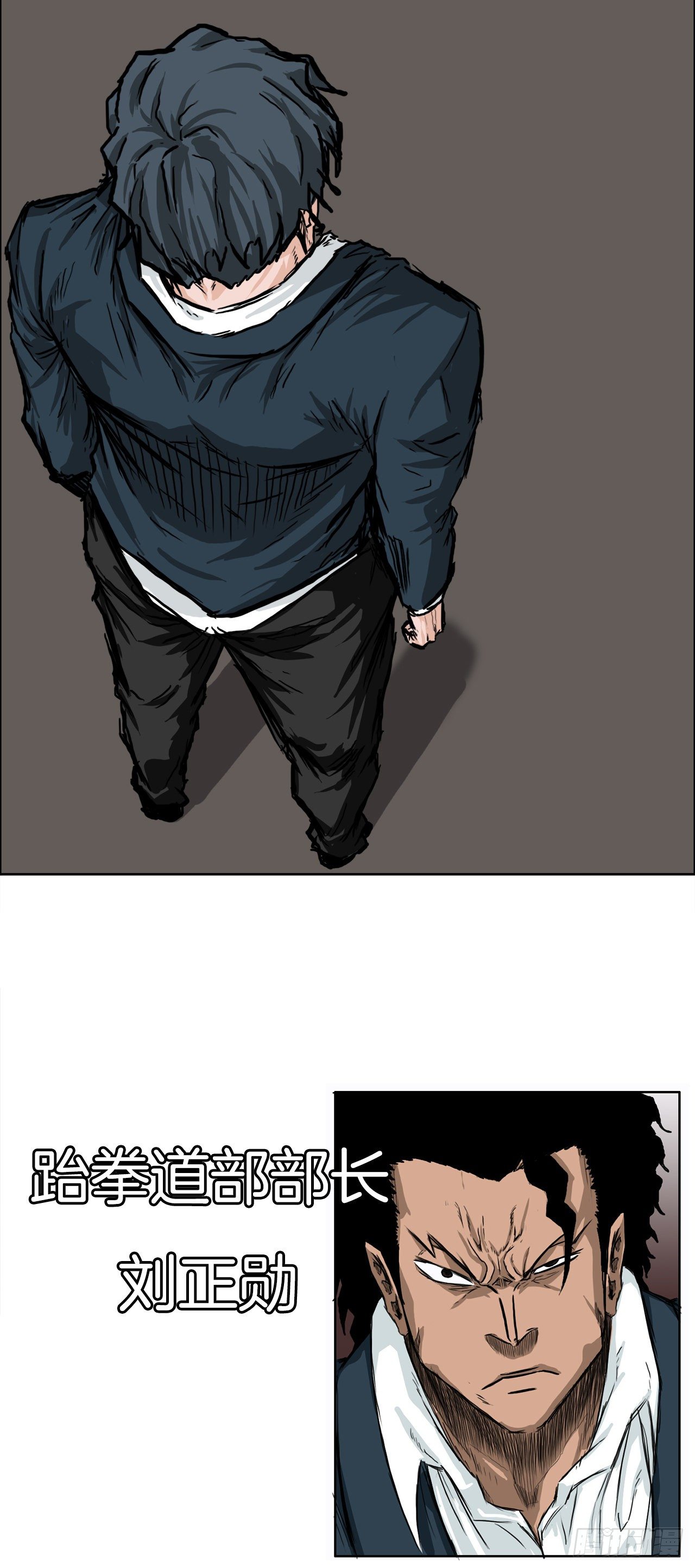 《双面BOSS》42.万刀帮的威胁 第29页