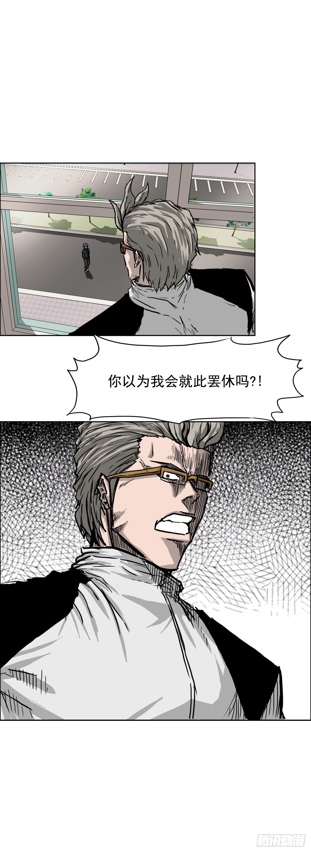 《双面BOSS》42.万刀帮的威胁 第34页