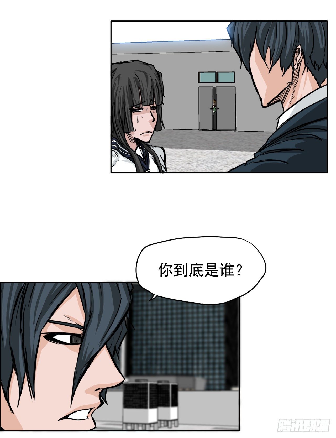 《双面BOSS》42.万刀帮的威胁 第9页