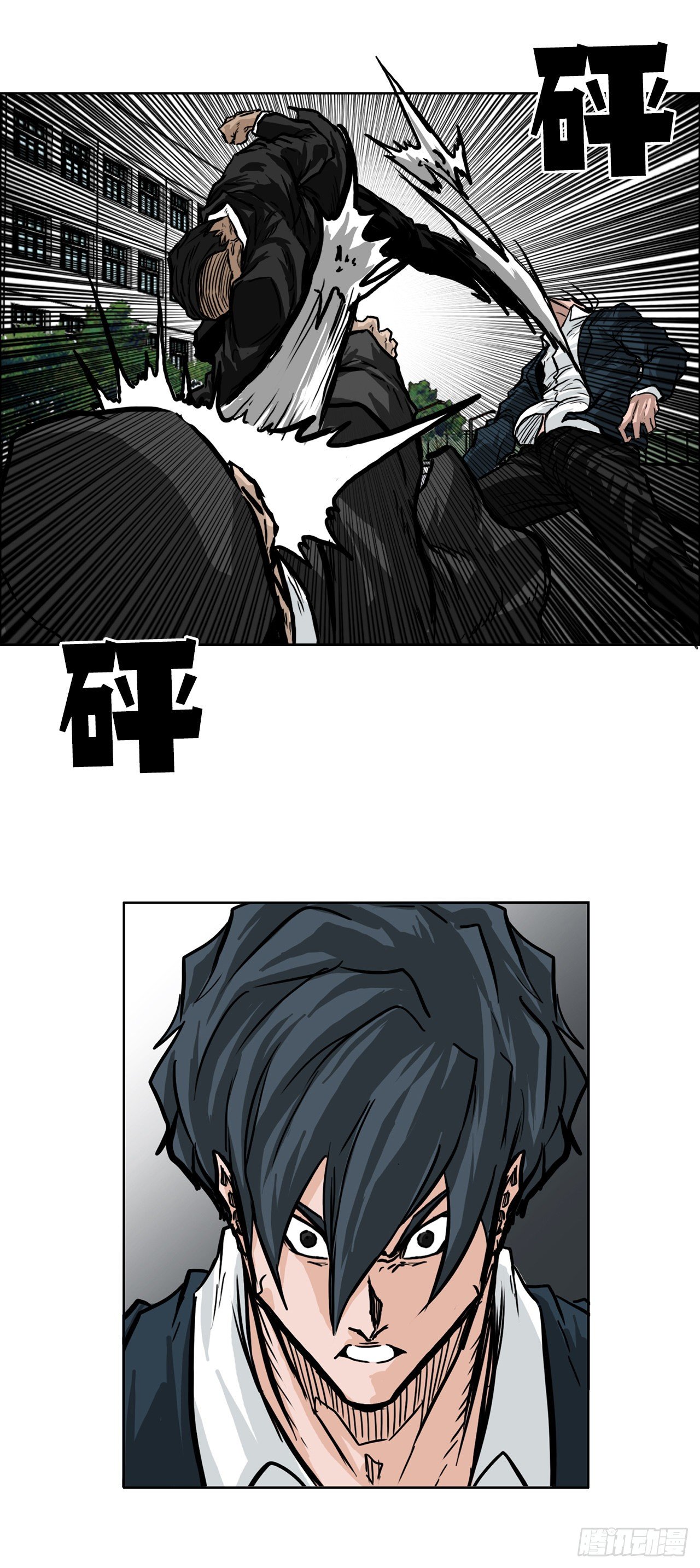 《双面BOSS》52.拳头最强出现 第24页