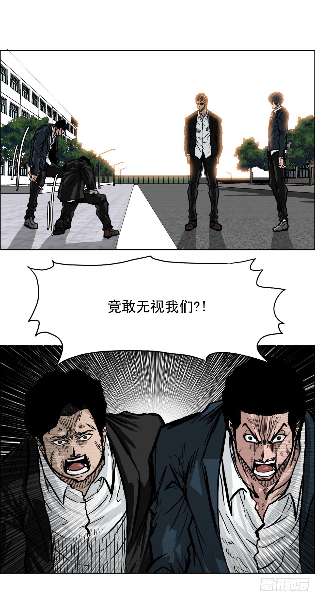 《双面BOSS》52.拳头最强出现 第29页