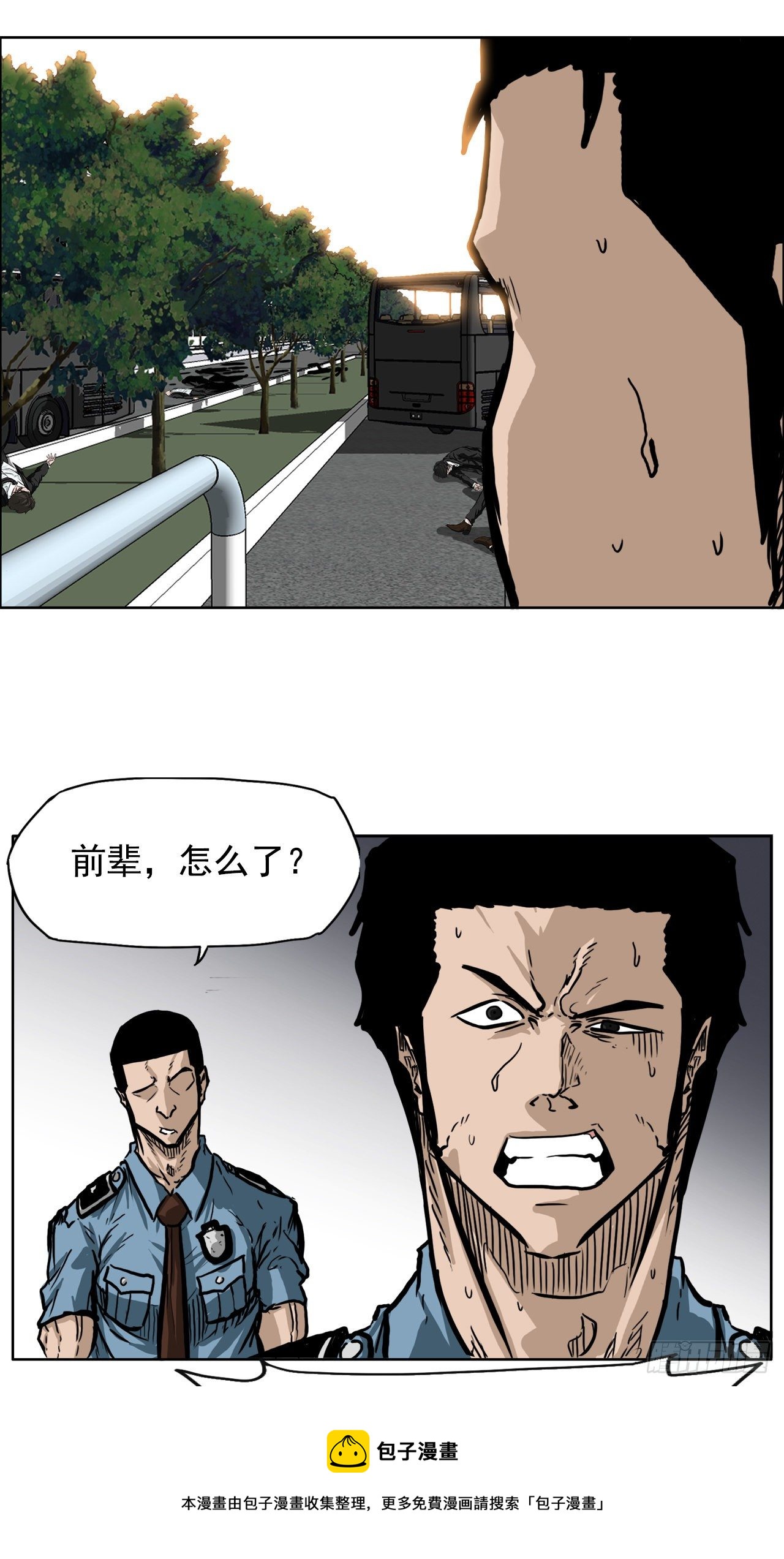 《双面BOSS》52.拳头最强出现 第4页