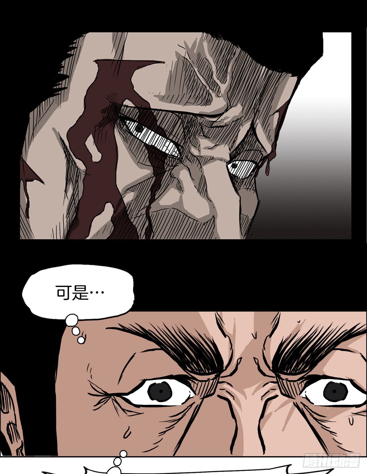 《双面BOSS》47.危险步步逼近 第10页