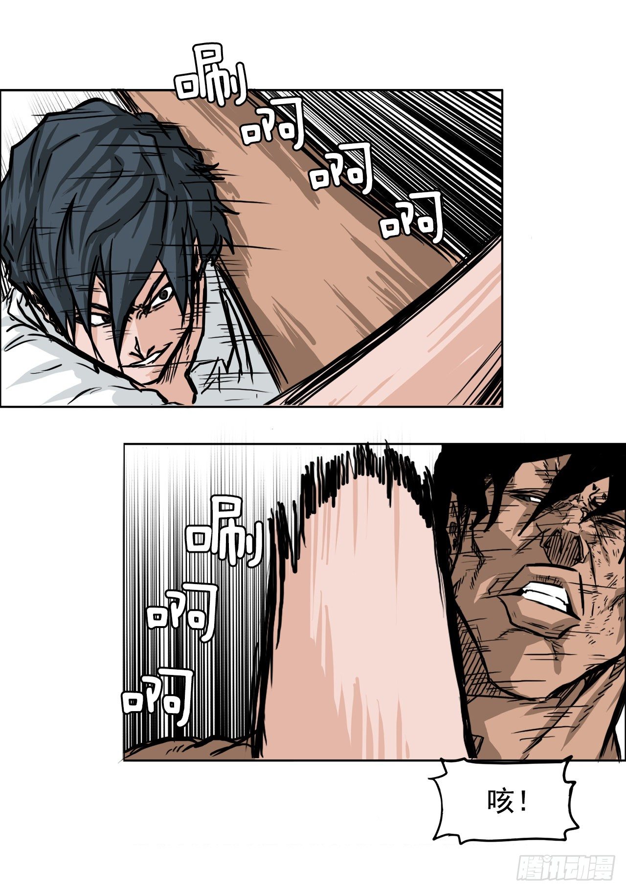 《双面BOSS》47.危险步步逼近 第12页