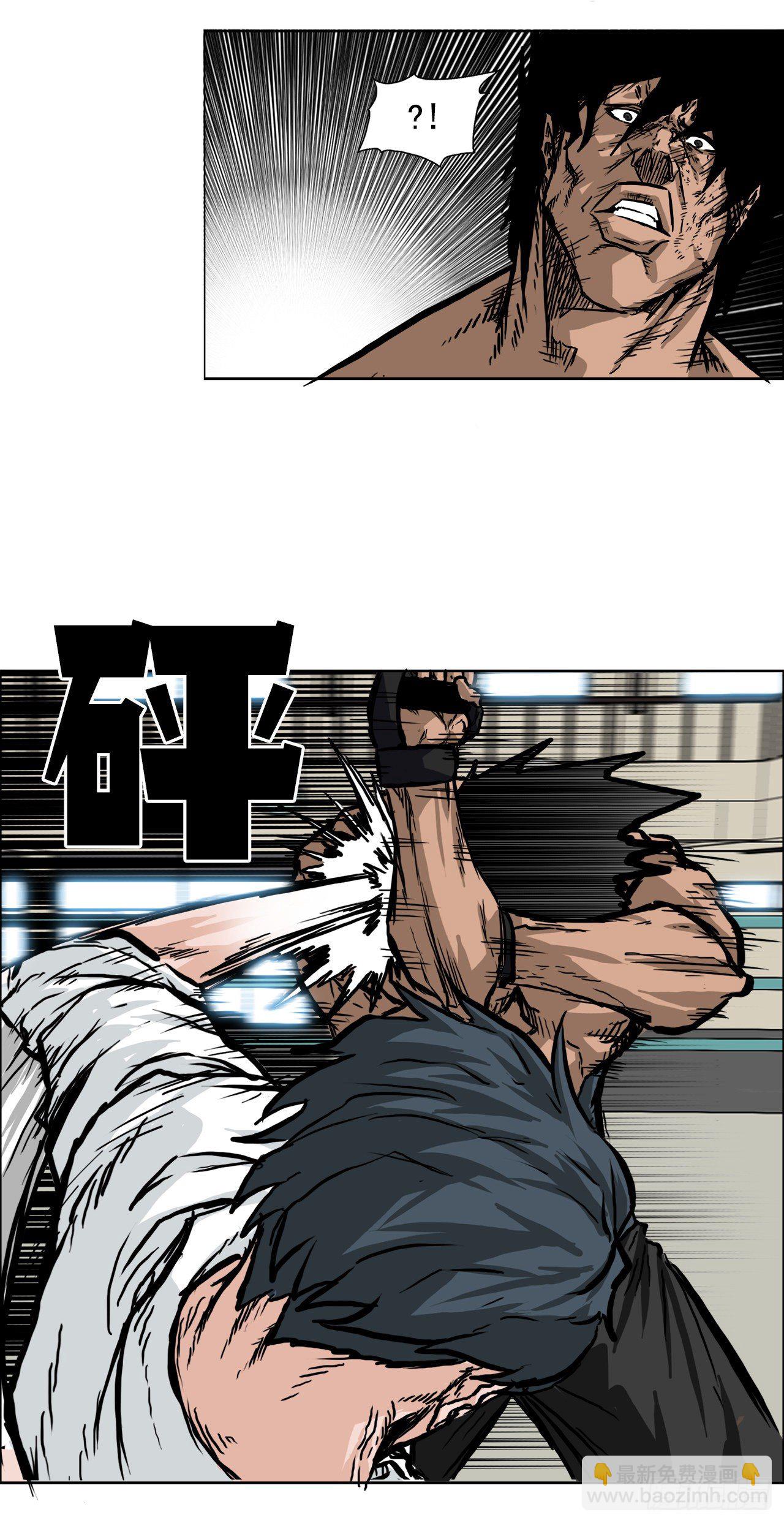 《双面BOSS》47.危险步步逼近 第14页