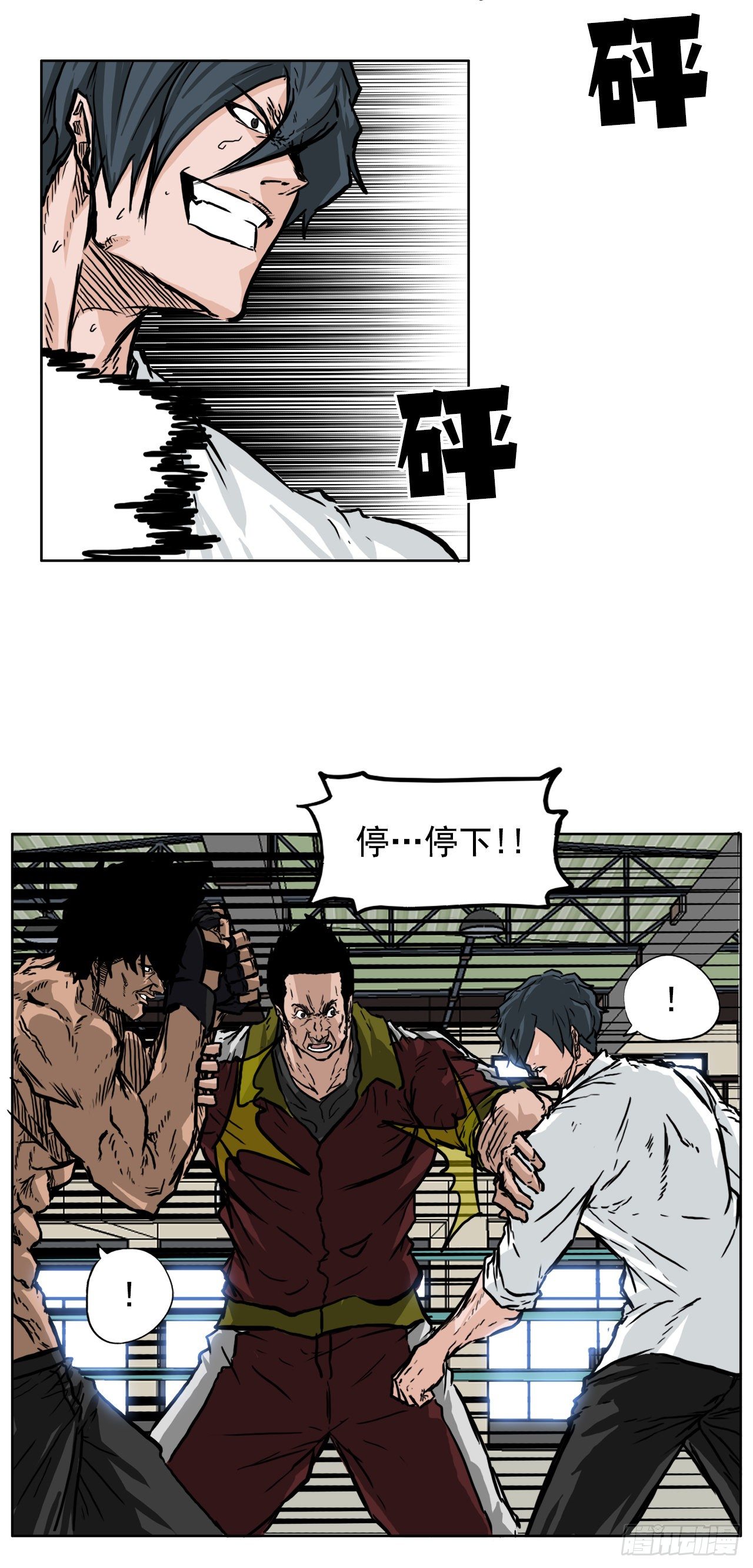 《双面BOSS》47.危险步步逼近 第17页