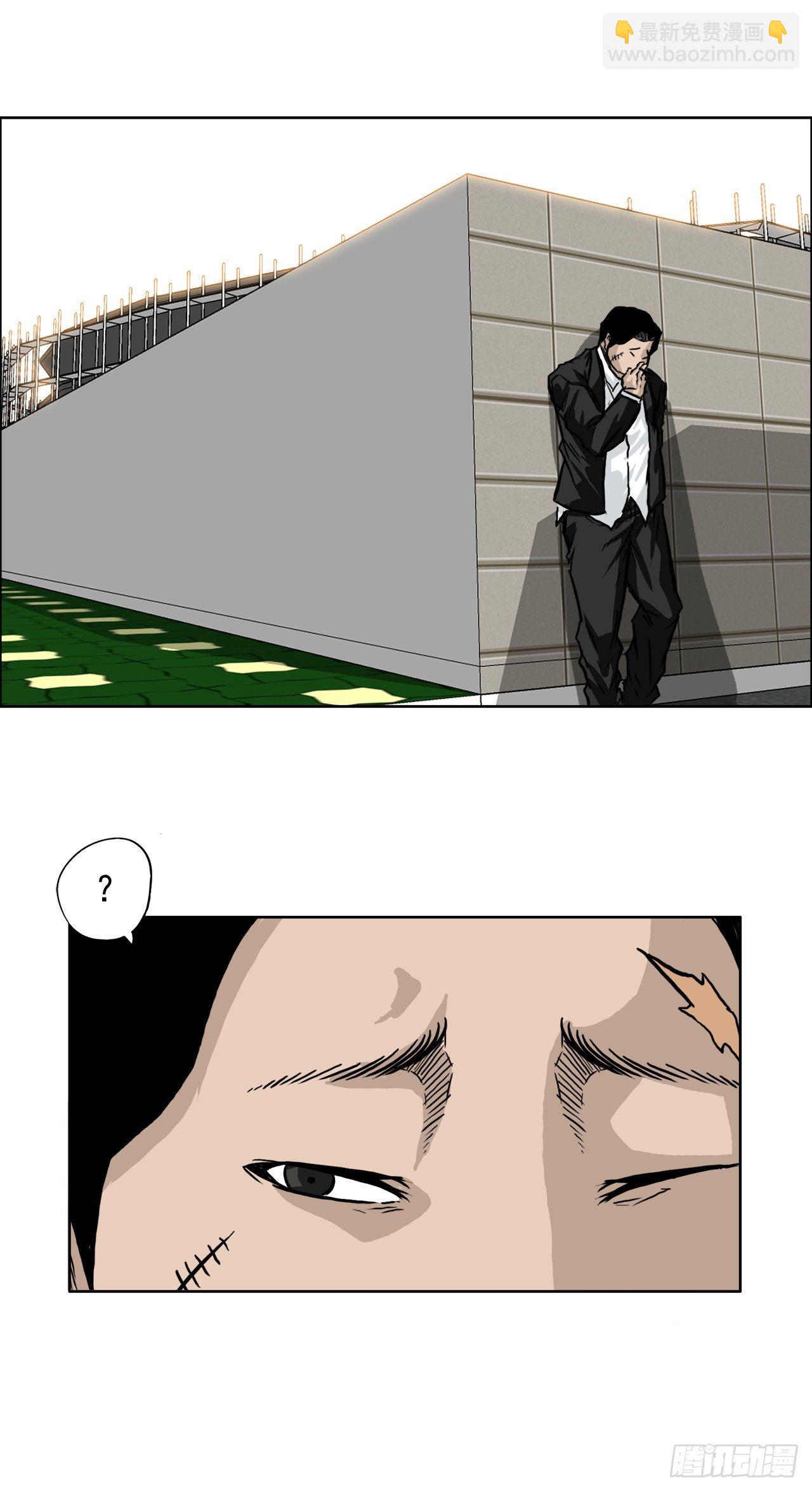 《双面BOSS》47.危险步步逼近 第33页