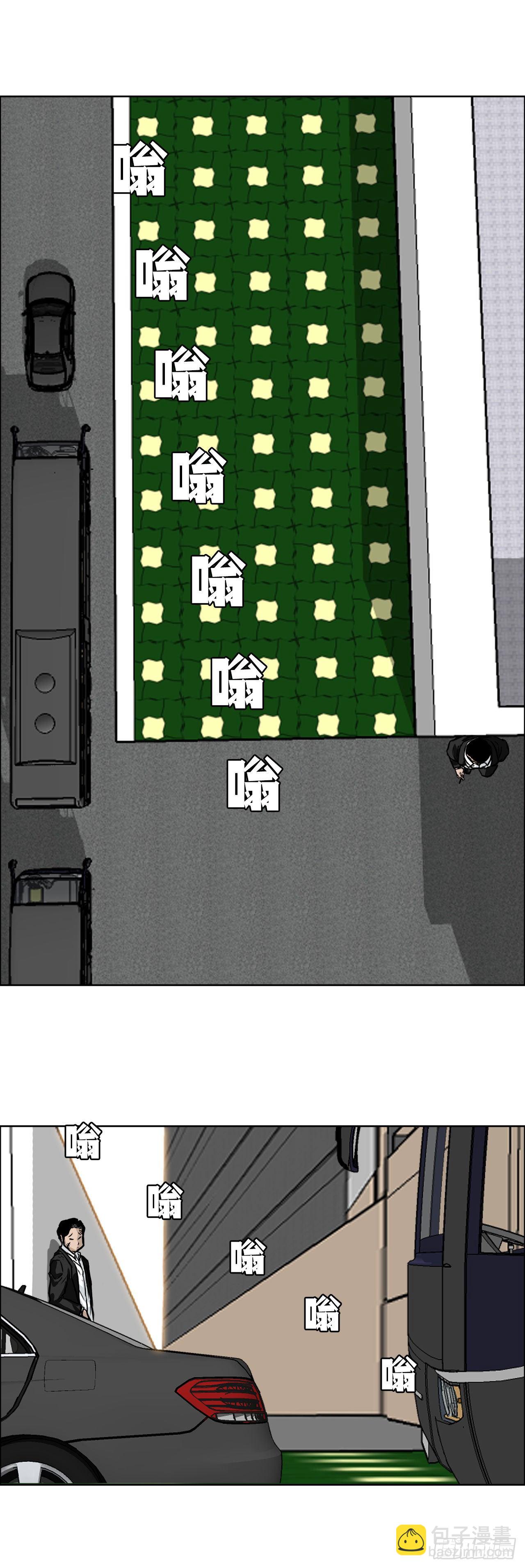 《双面BOSS》47.危险步步逼近 第34页