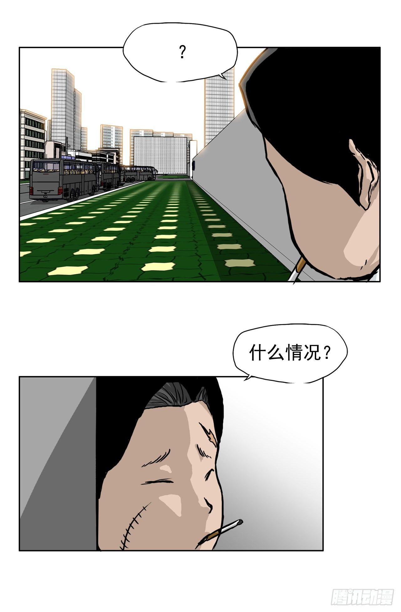 《双面BOSS》47.危险步步逼近 第35页