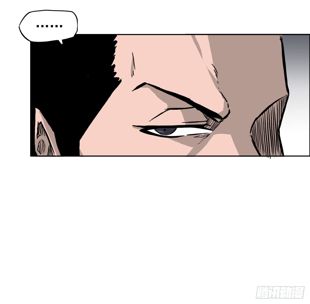 《双面BOSS》46.午休在校对战 第20页