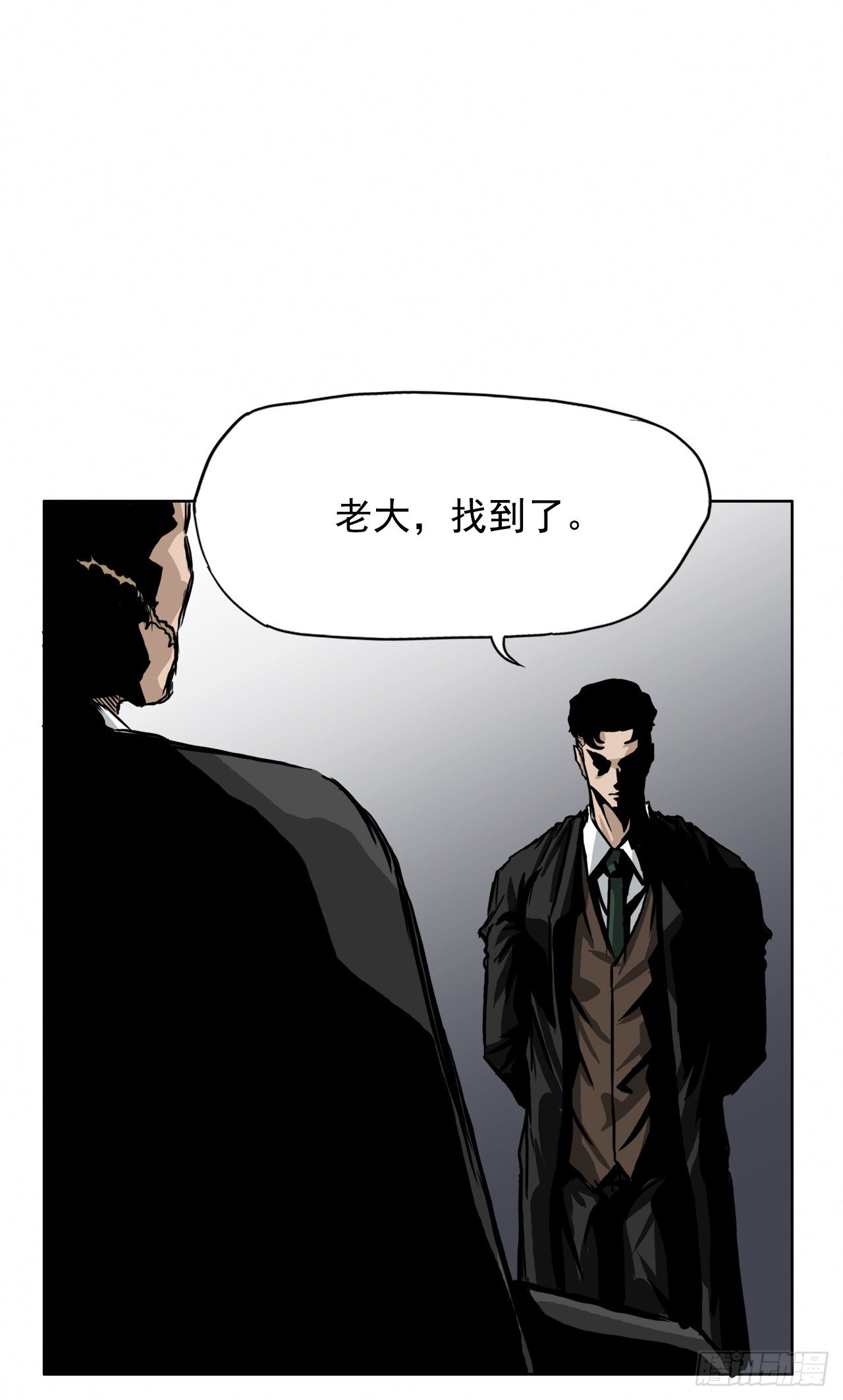 《双面BOSS》46.午休在校对战 第39页
