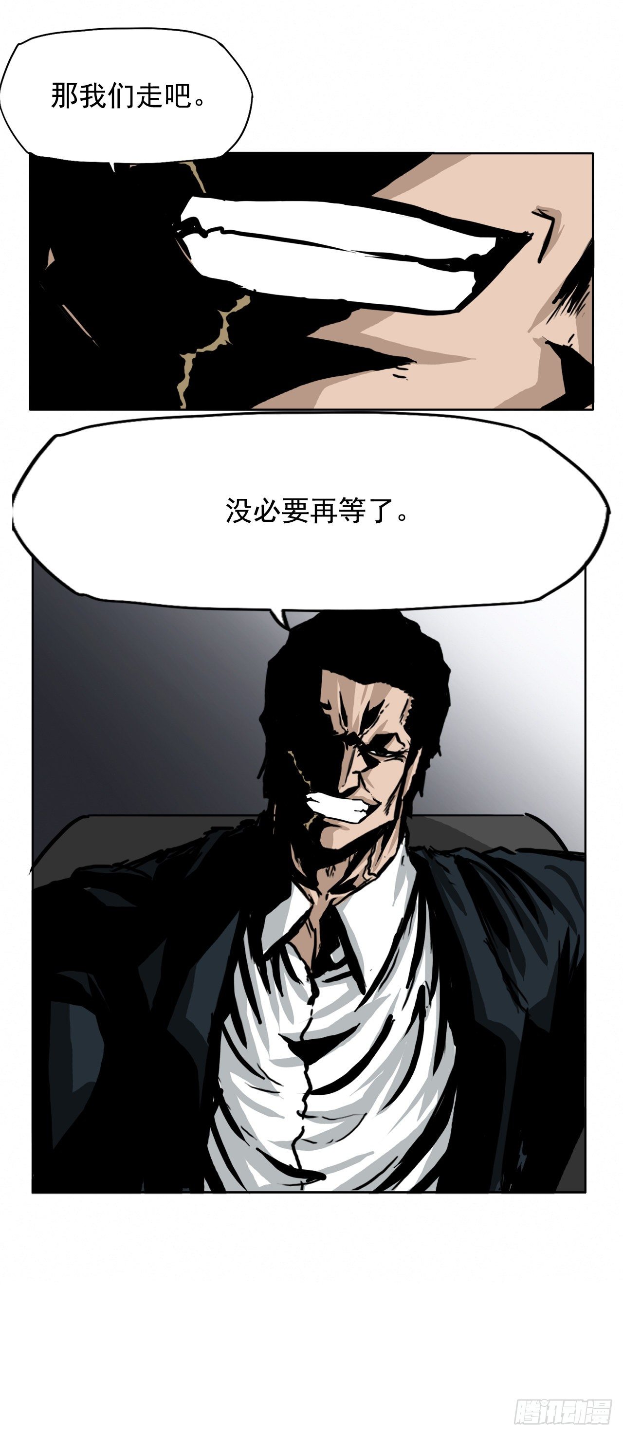 《双面BOSS》46.午休在校对战 第40页