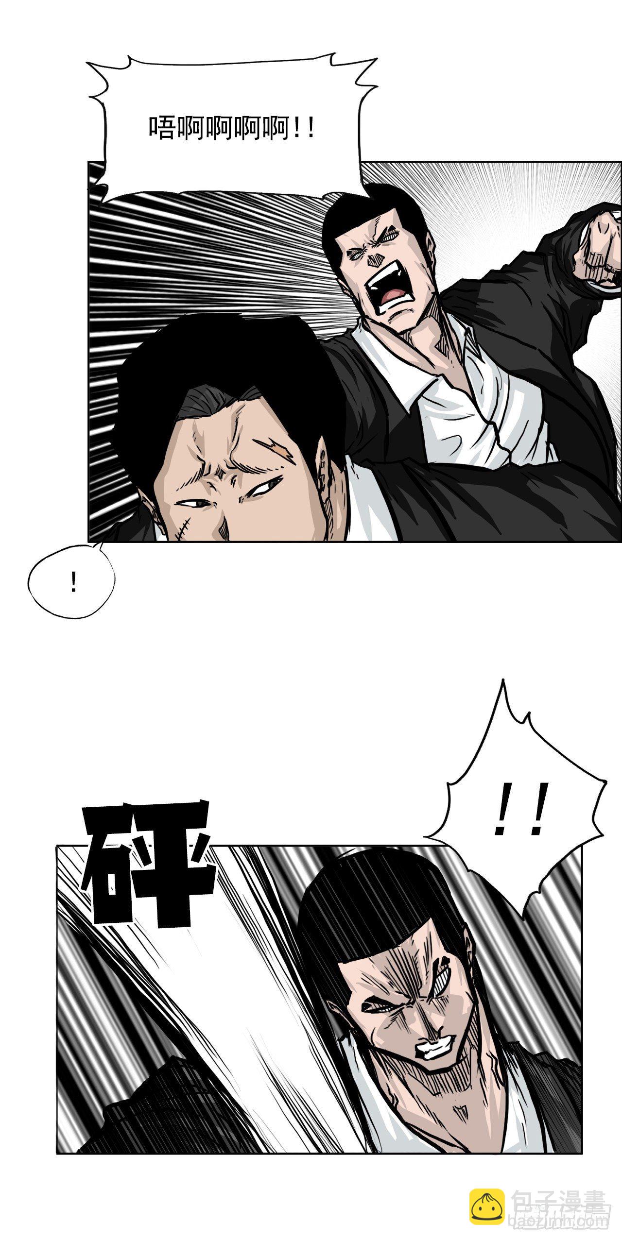 《双面BOSS》51.SUN SHINE集合 第10页