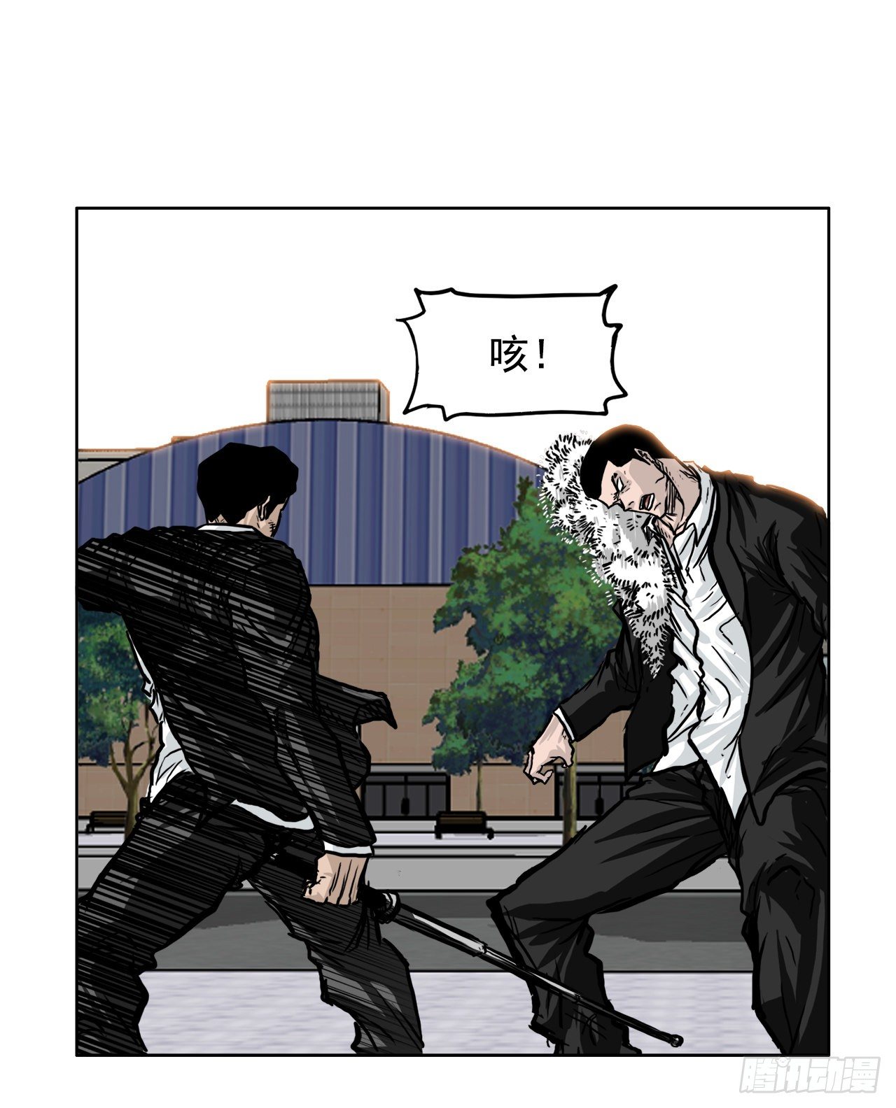 《双面BOSS》51.SUN SHINE集合 第11页