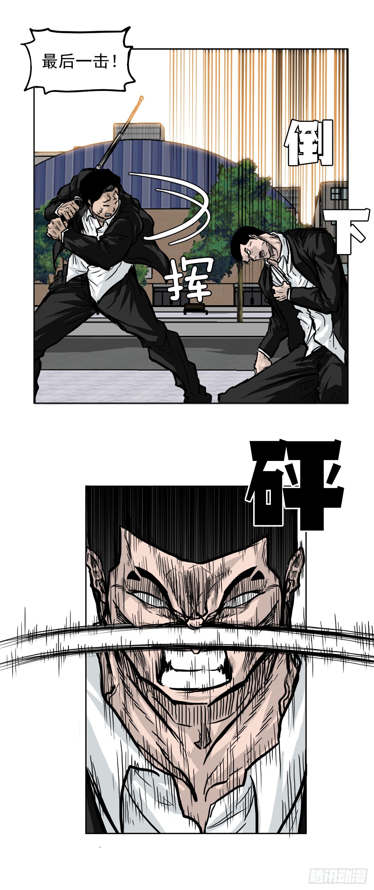 《双面BOSS》51.SUN SHINE集合 第12页