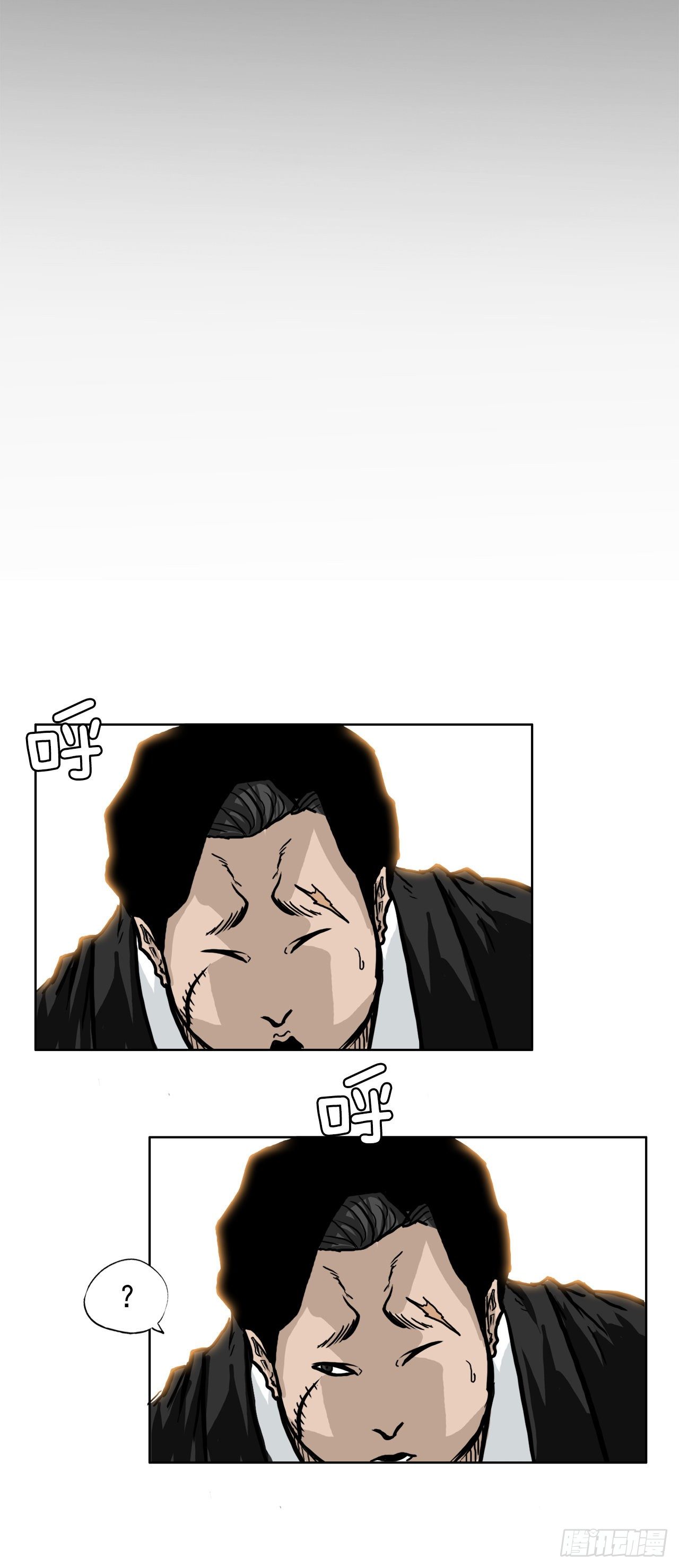 《双面BOSS》51.SUN SHINE集合 第16页