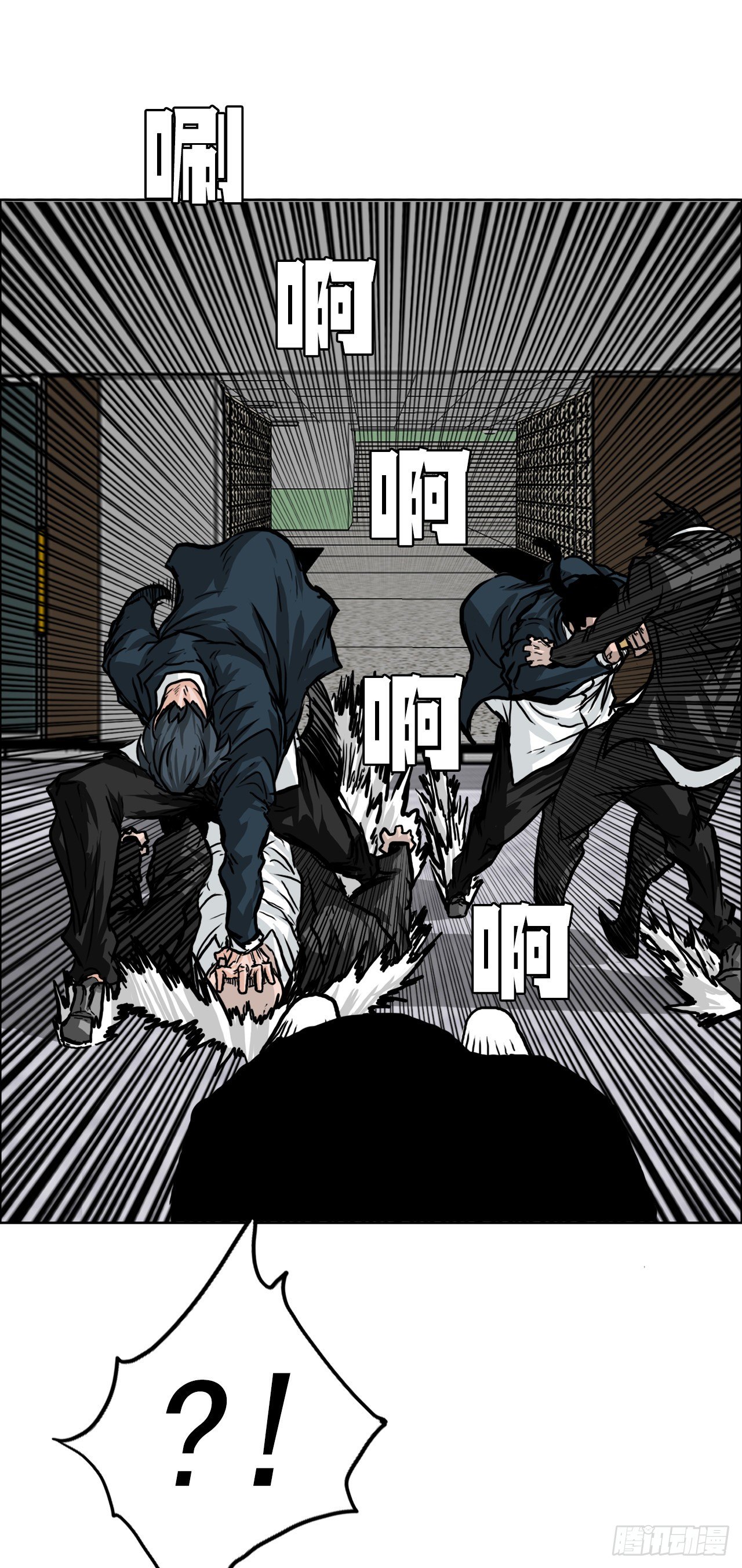 《双面BOSS》51.SUN SHINE集合 第17页