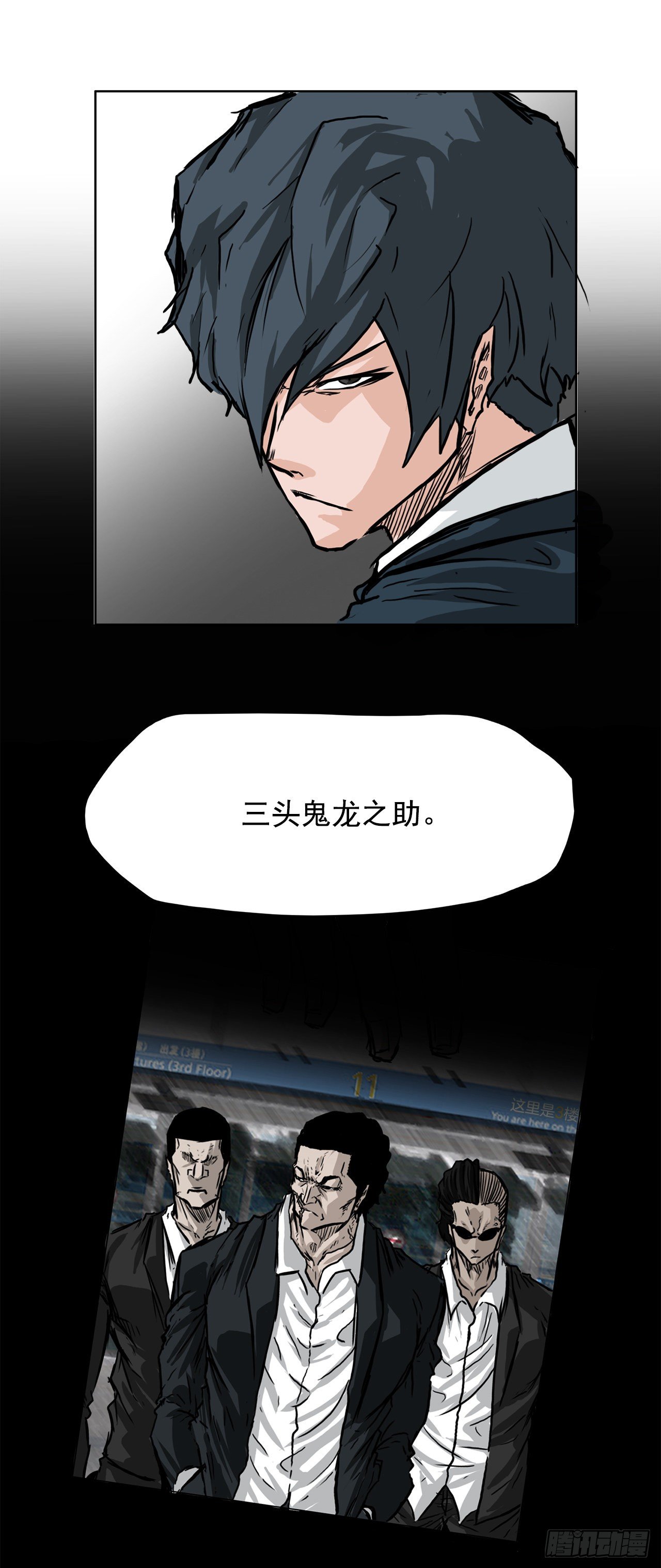 《双面BOSS》51.SUN SHINE集合 第27页