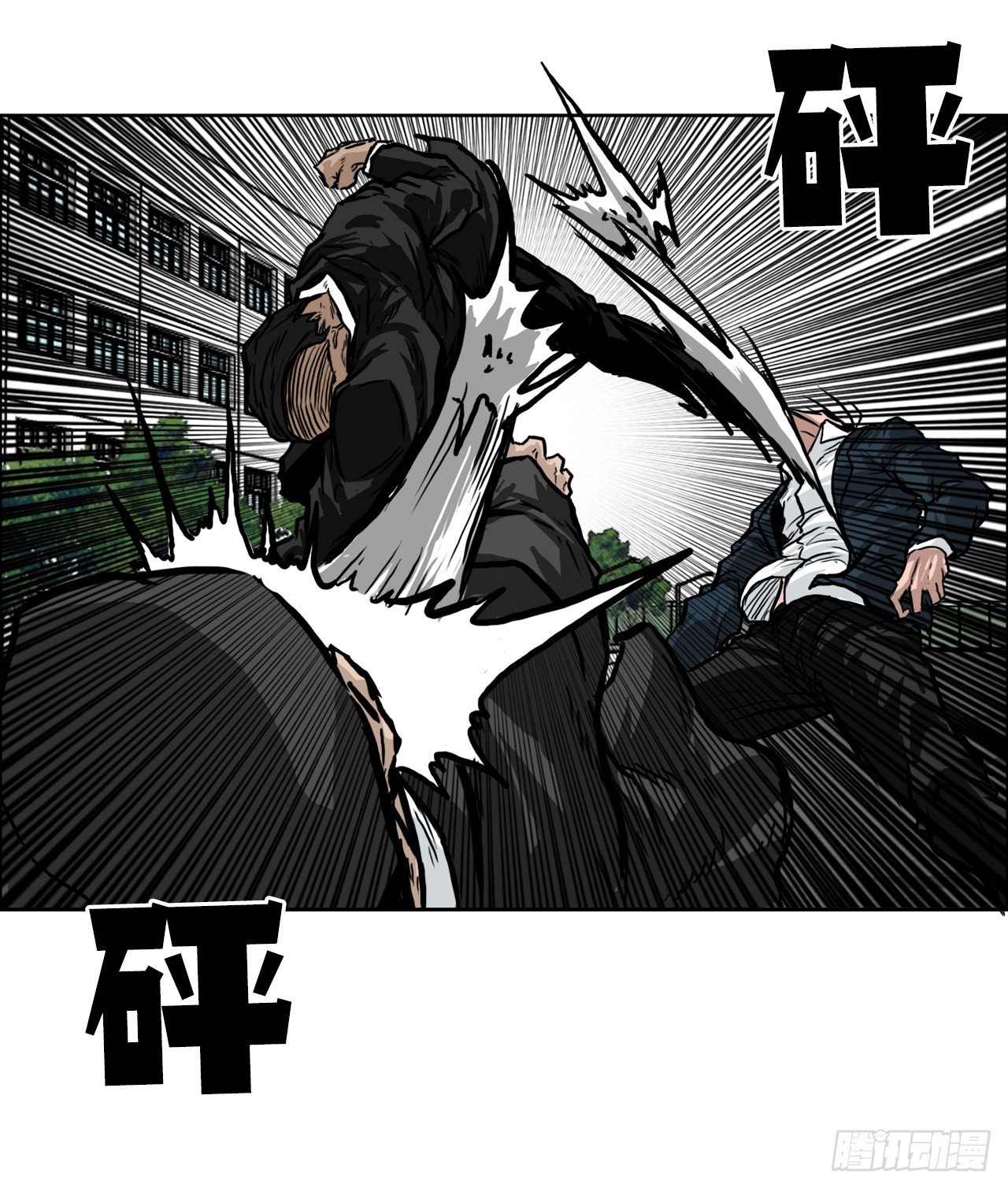 《双面BOSS》51.SUN SHINE集合 第39页