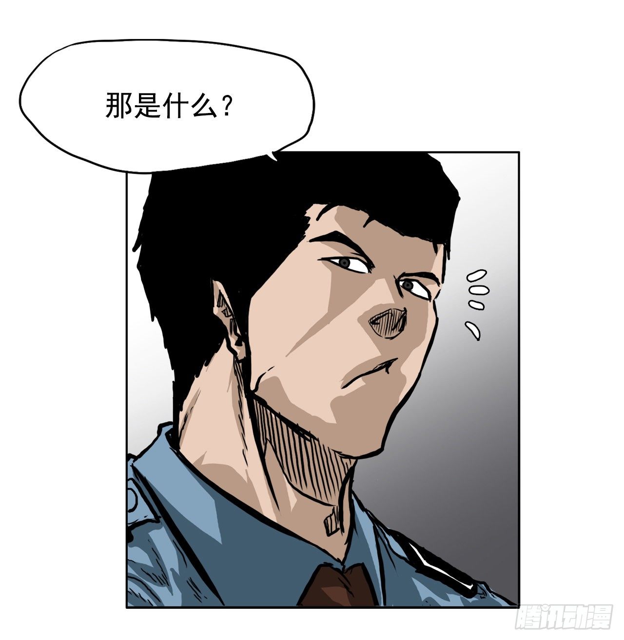 《双面BOSS》51.SUN SHINE集合 第44页