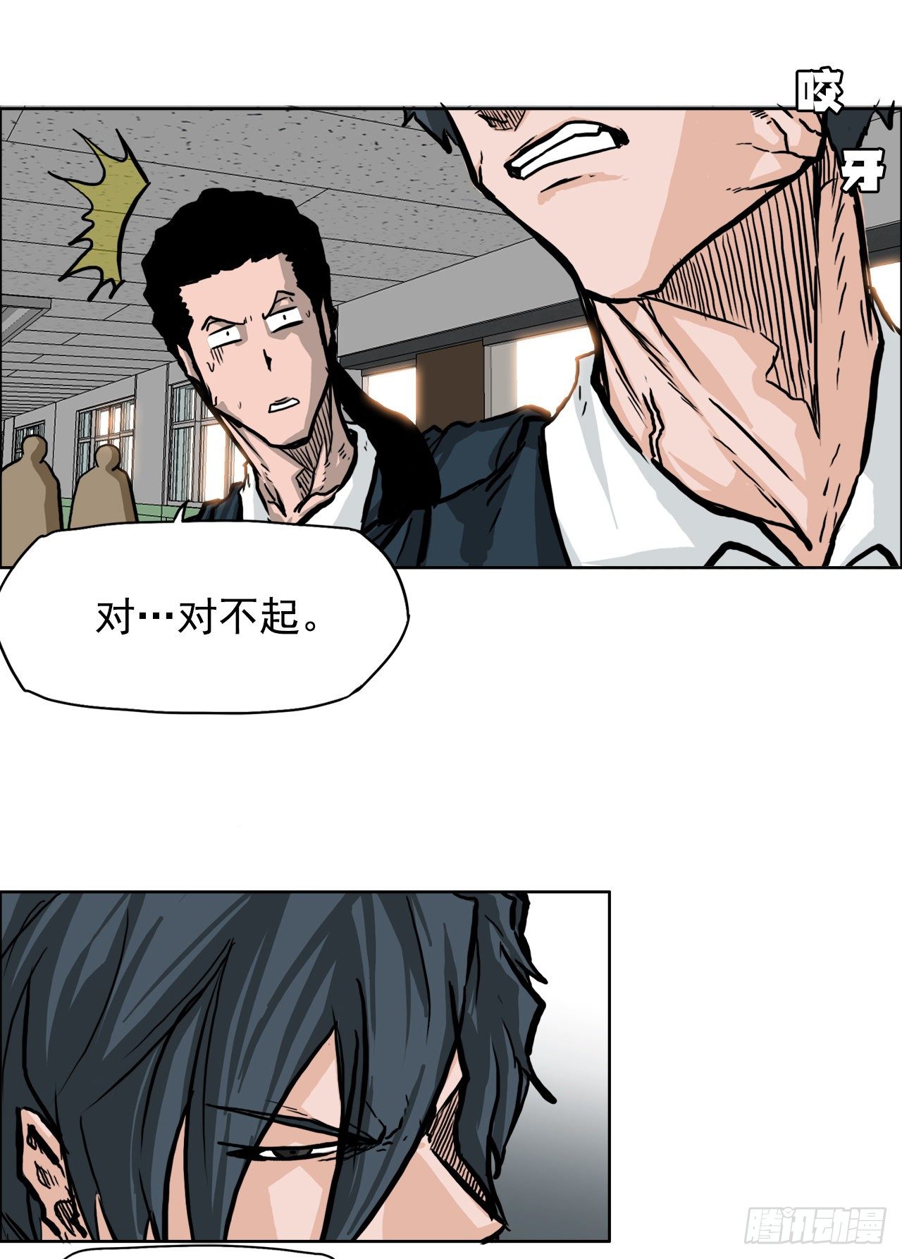 《双面BOSS》51.SUN SHINE集合 第6页