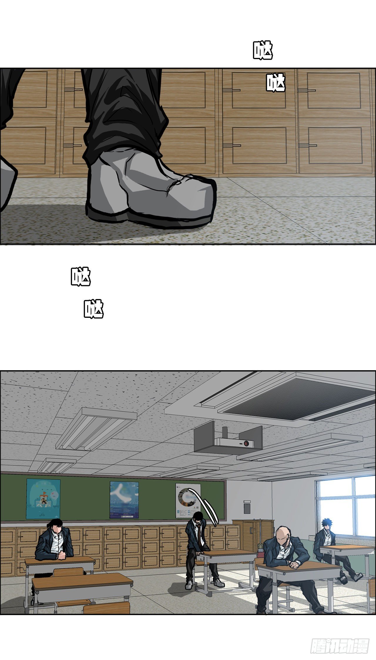 《双面BOSS》63.一触即发 第22页