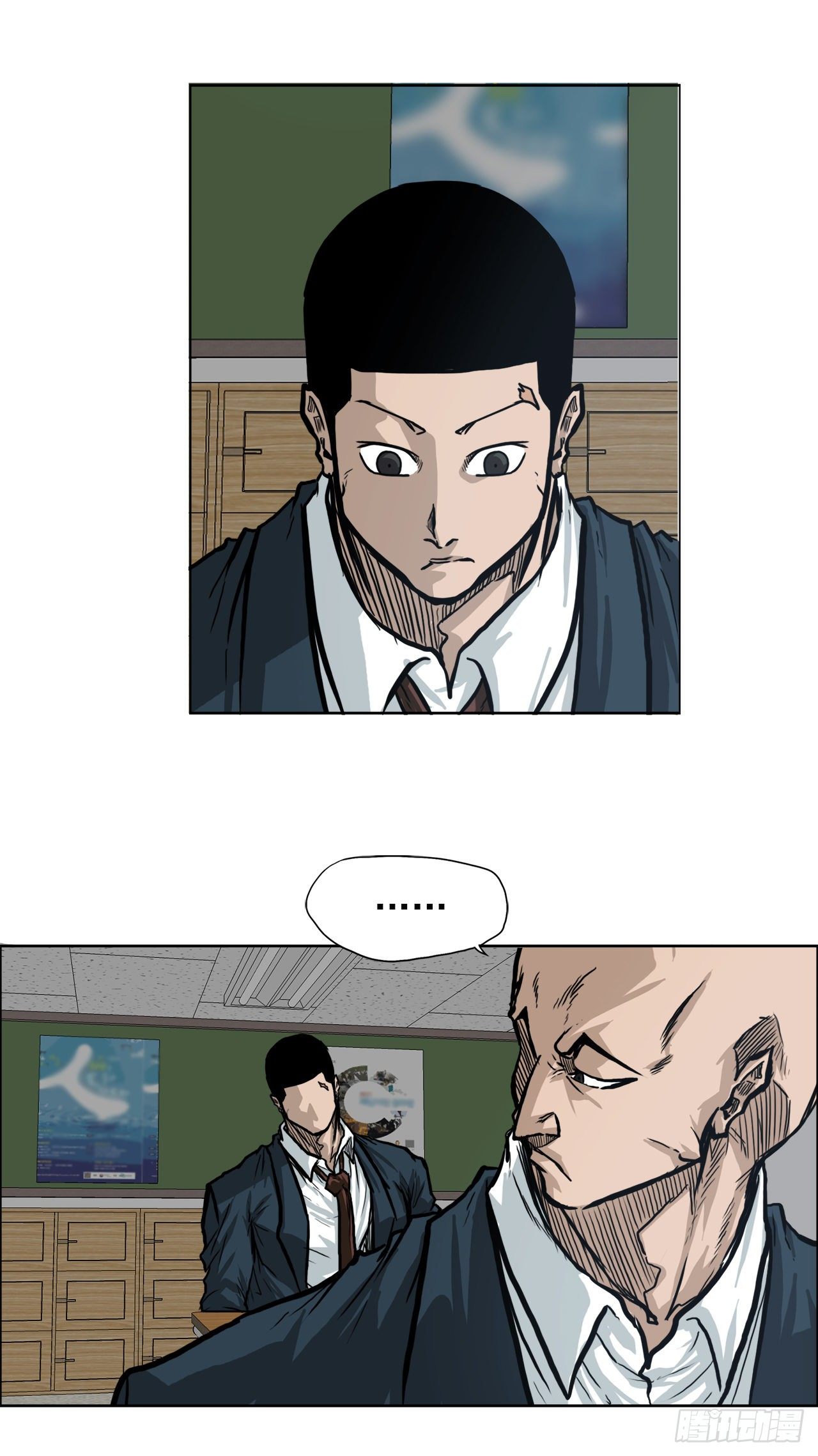 《双面BOSS》63.一触即发 第24页