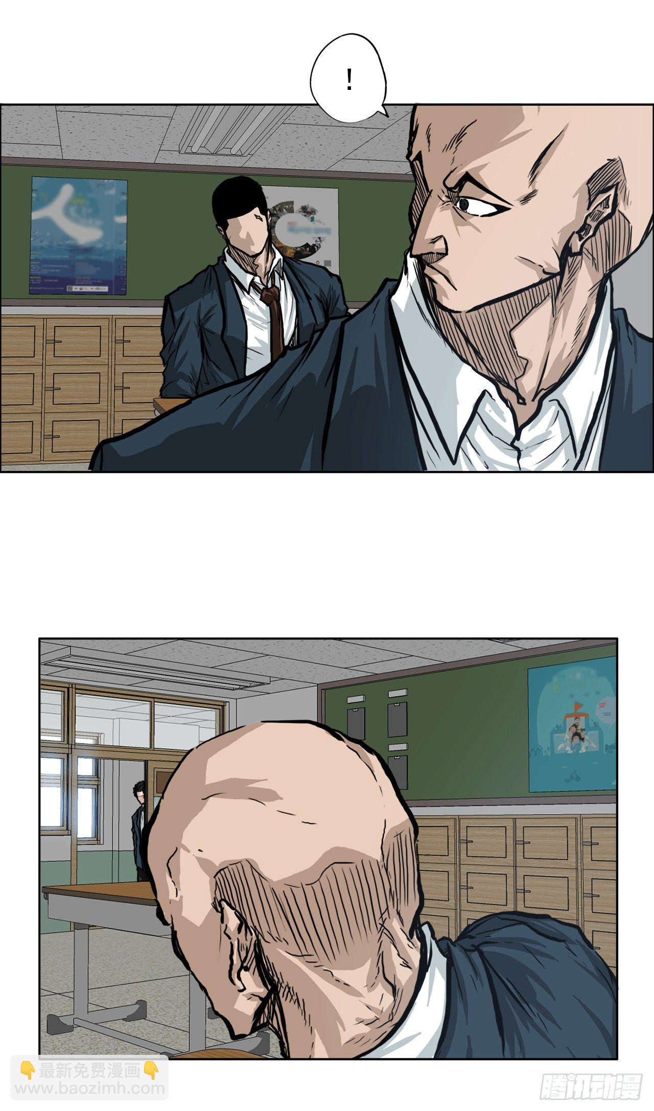 《双面BOSS》63.一触即发 第25页