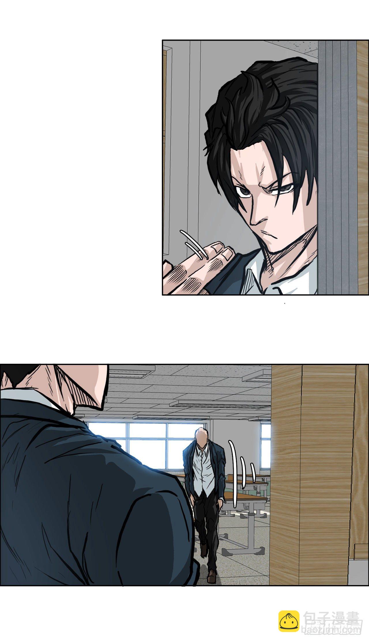 《双面BOSS》63.一触即发 第26页