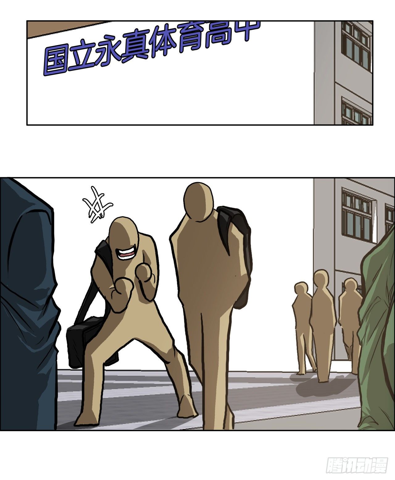 《双面BOSS》63.一触即发 第33页
