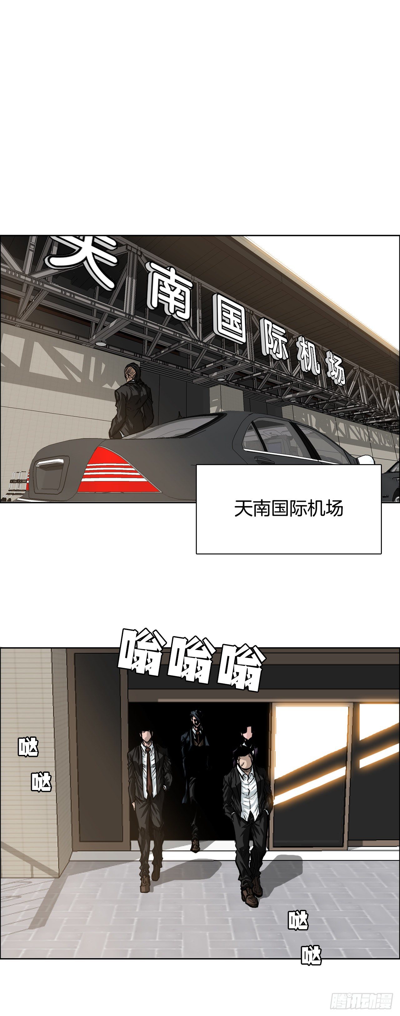 《双面BOSS》63.一触即发 第47页