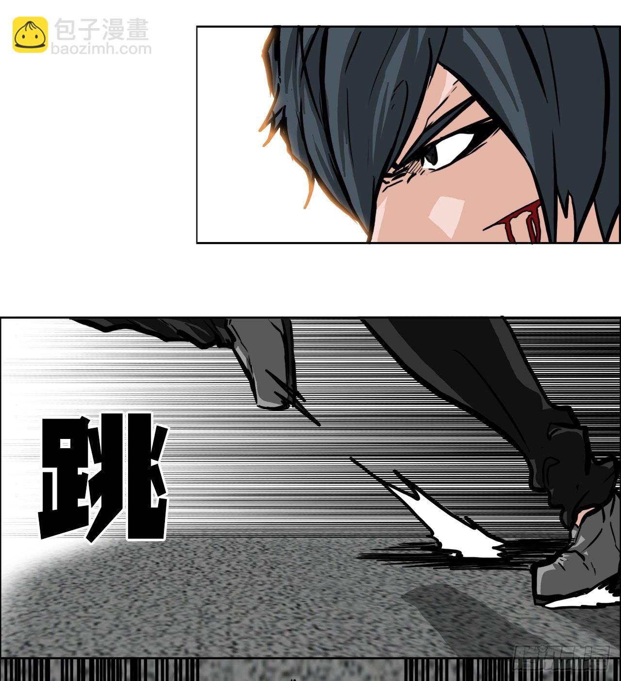 《双面BOSS》53.参见会长 第11页