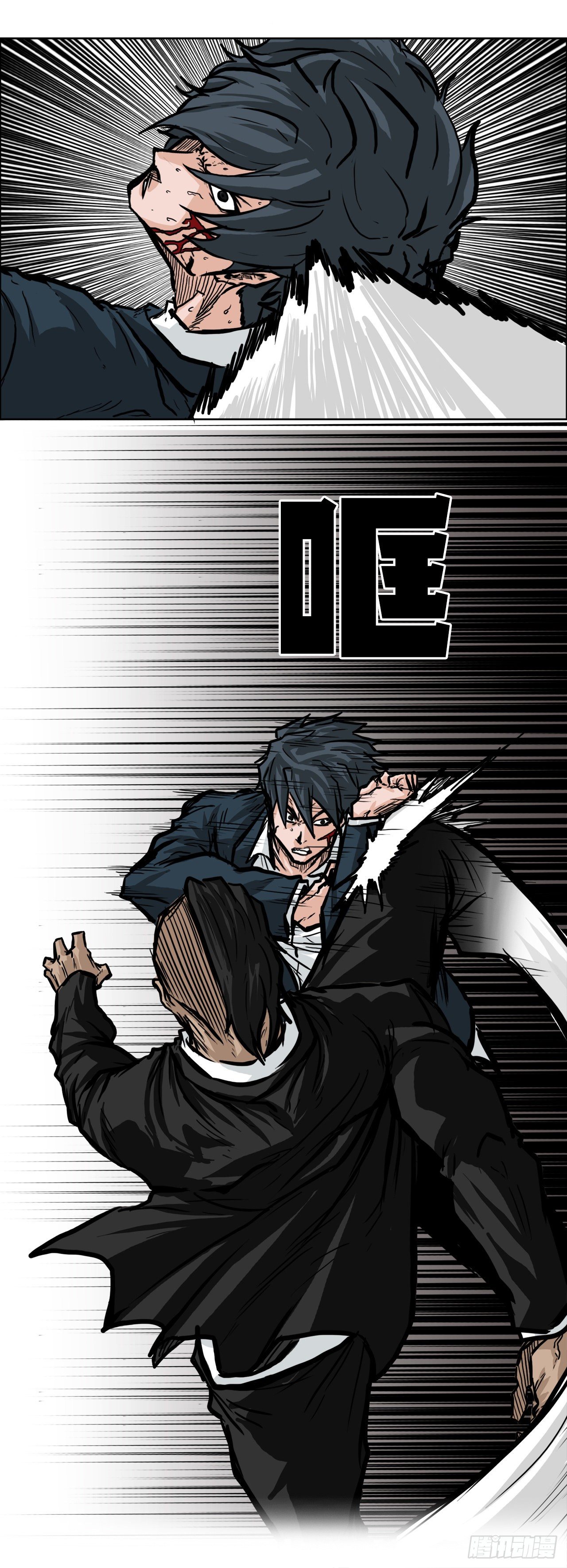 《双面BOSS》53.参见会长 第19页