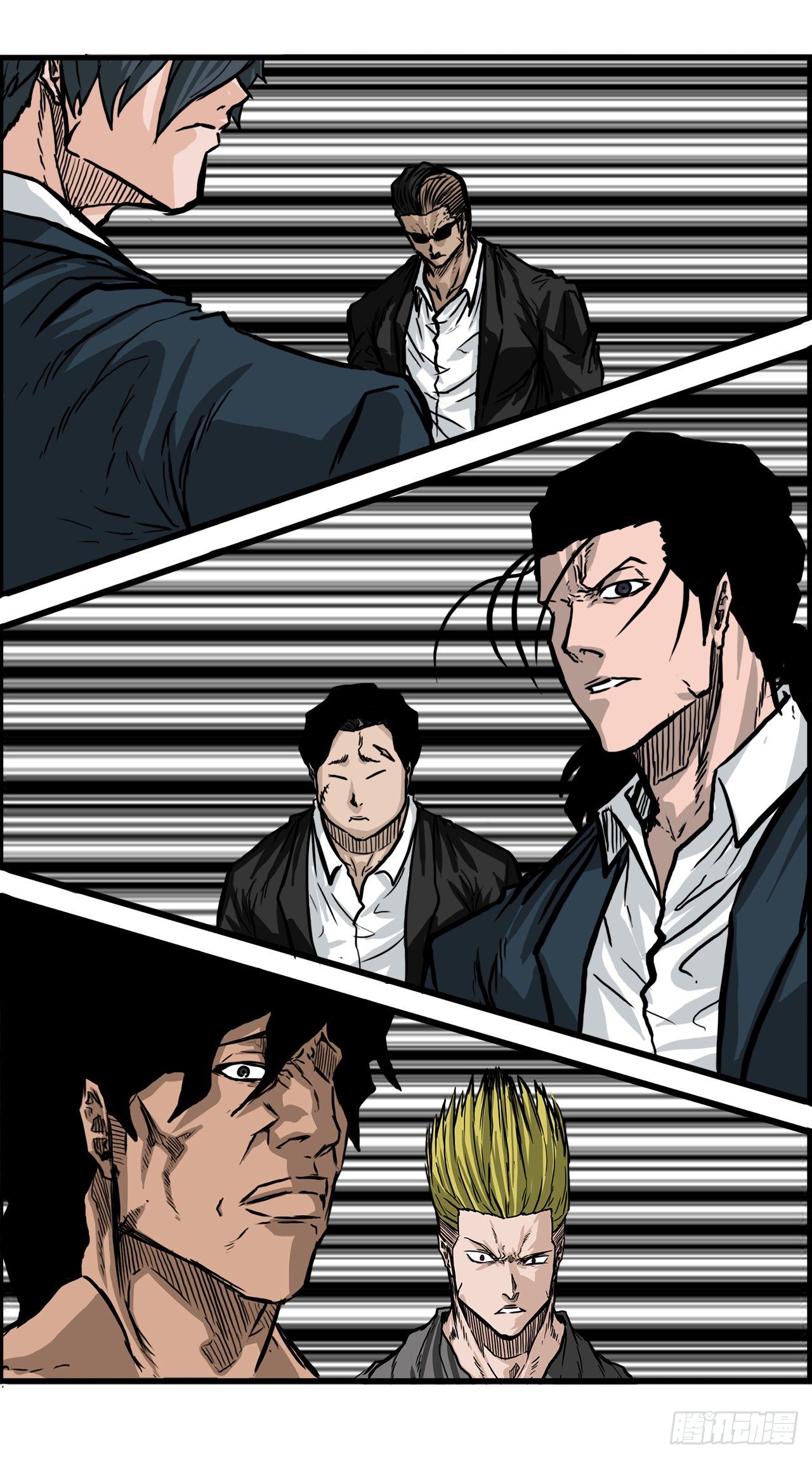 《双面BOSS》53.参见会长 第25页
