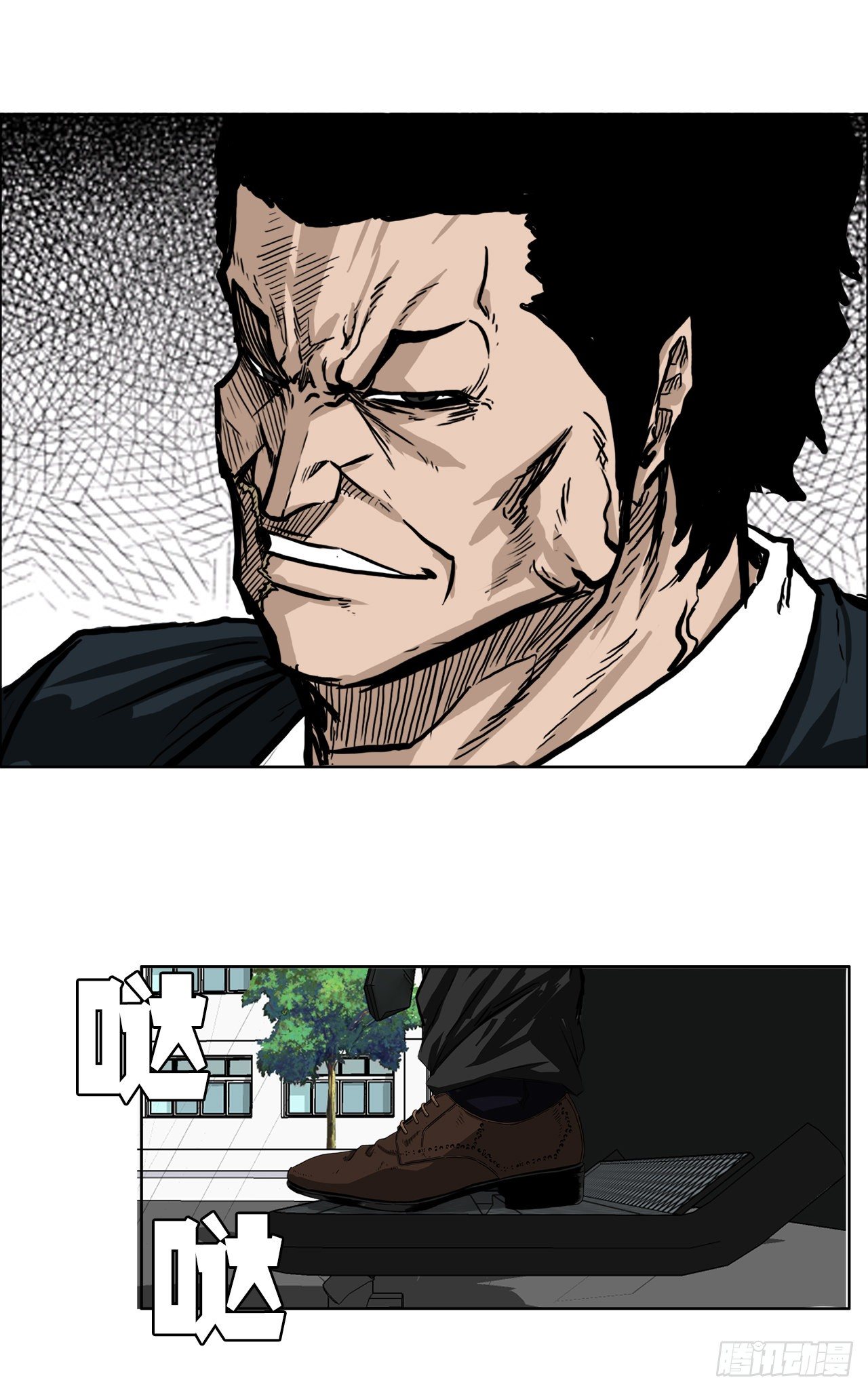 《双面BOSS》53.参见会长 第26页