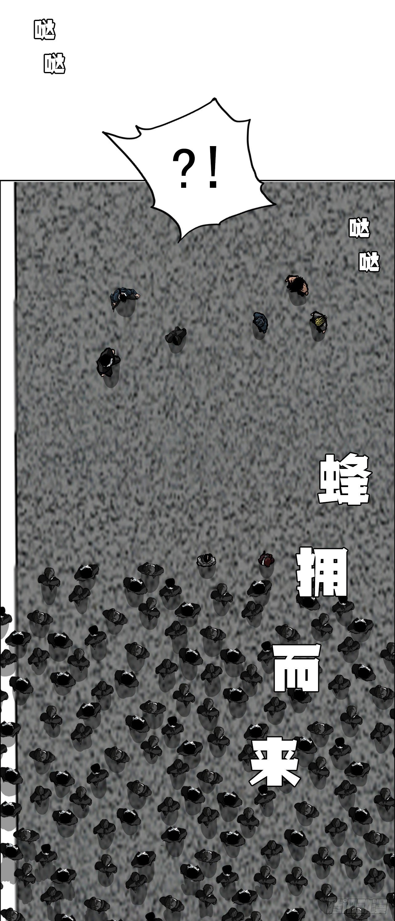 《双面BOSS》53.参见会长 第28页