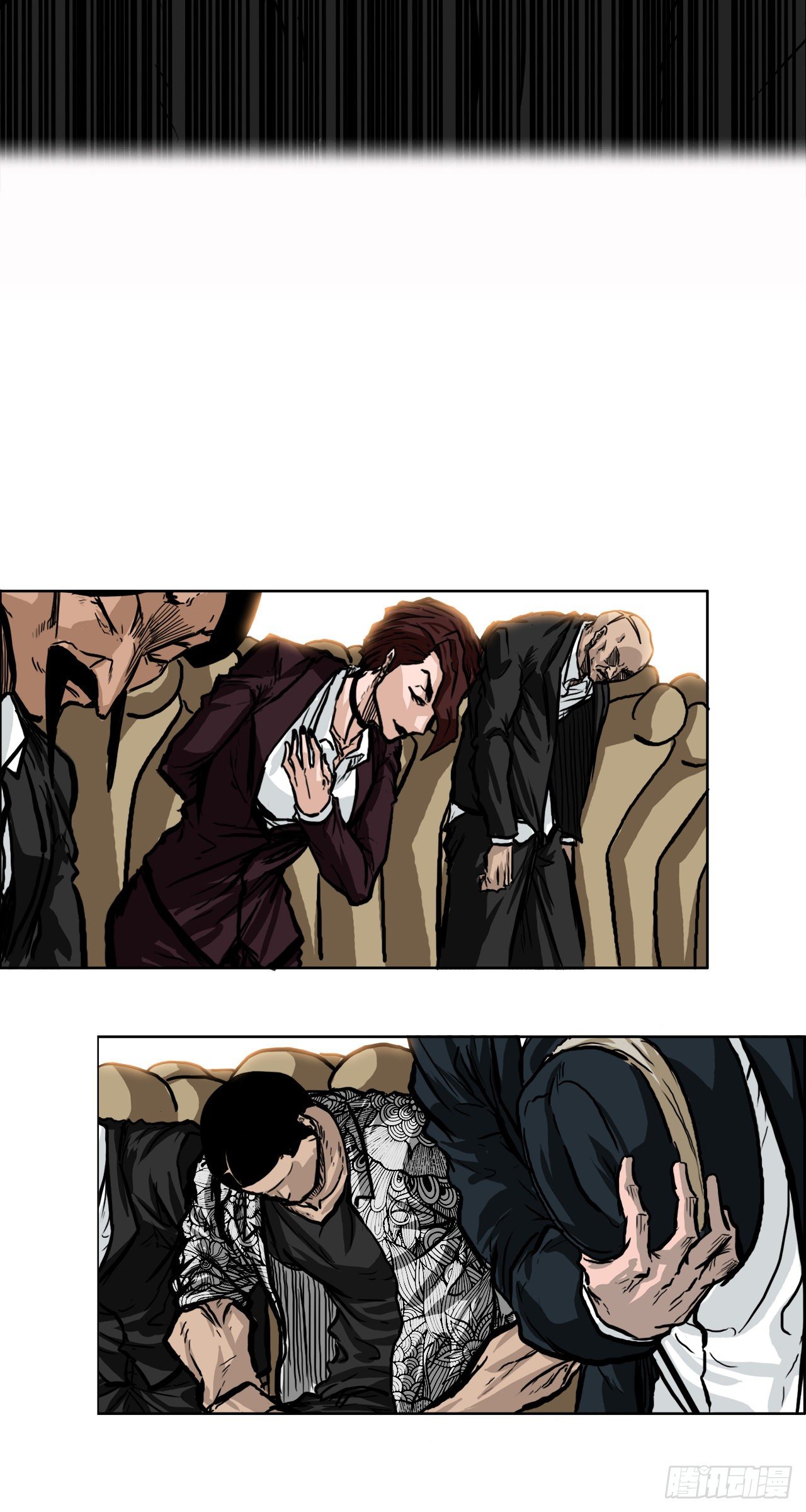 《双面BOSS》53.参见会长 第33页