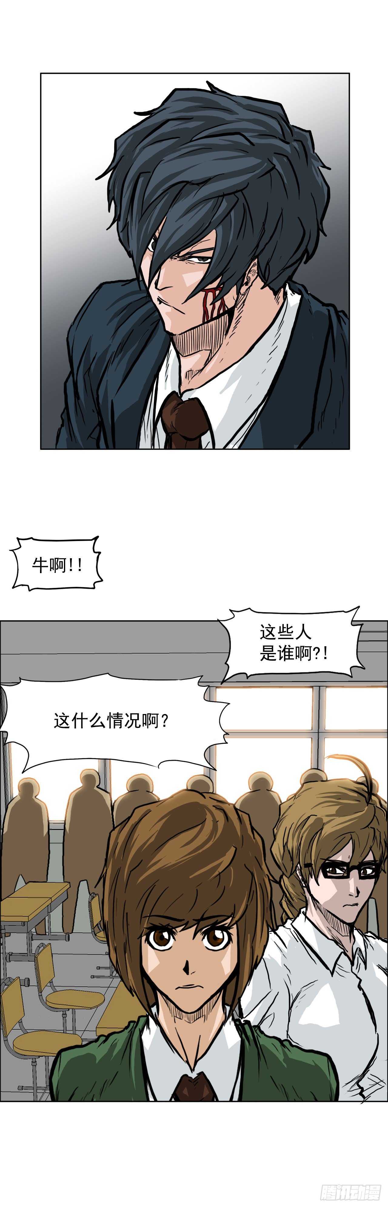 《双面BOSS》53.参见会长 第34页