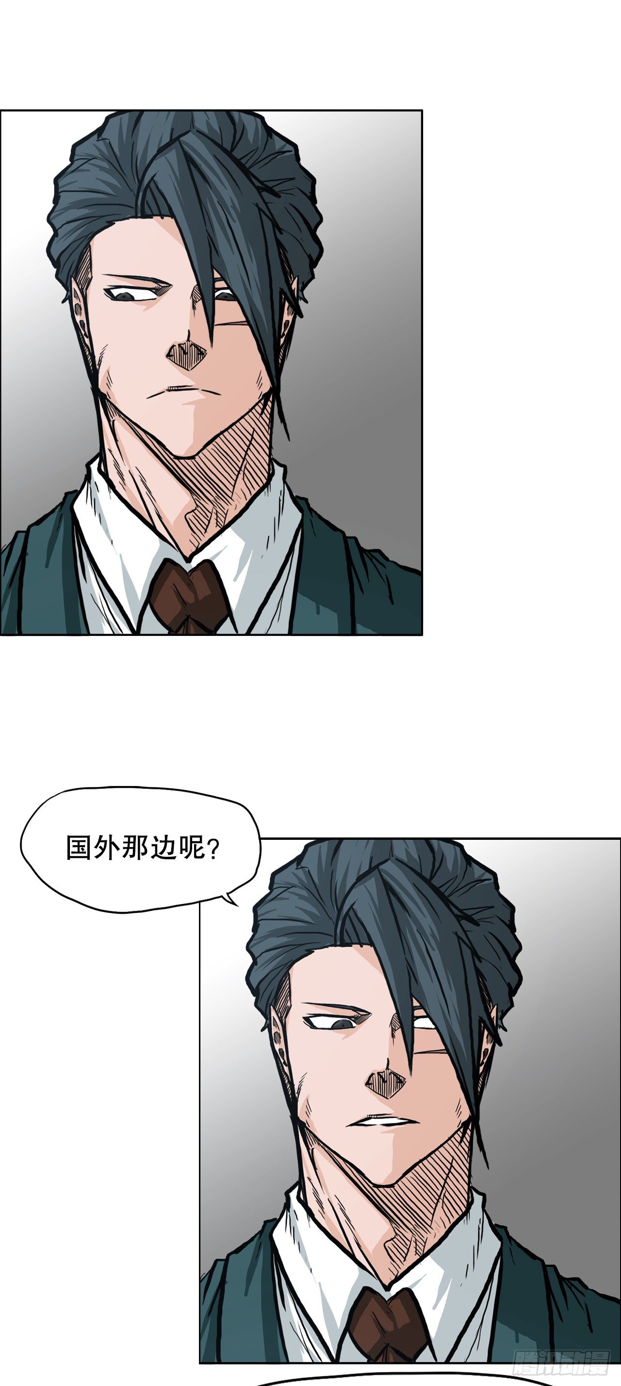 《双面BOSS》84.武脉vs忍术 第20页