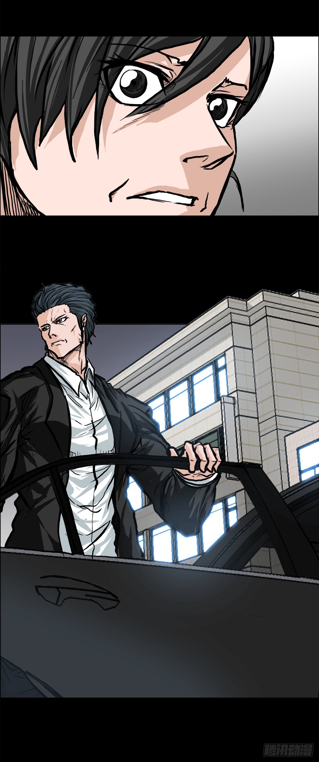 《双面BOSS》84.武脉vs忍术 第31页