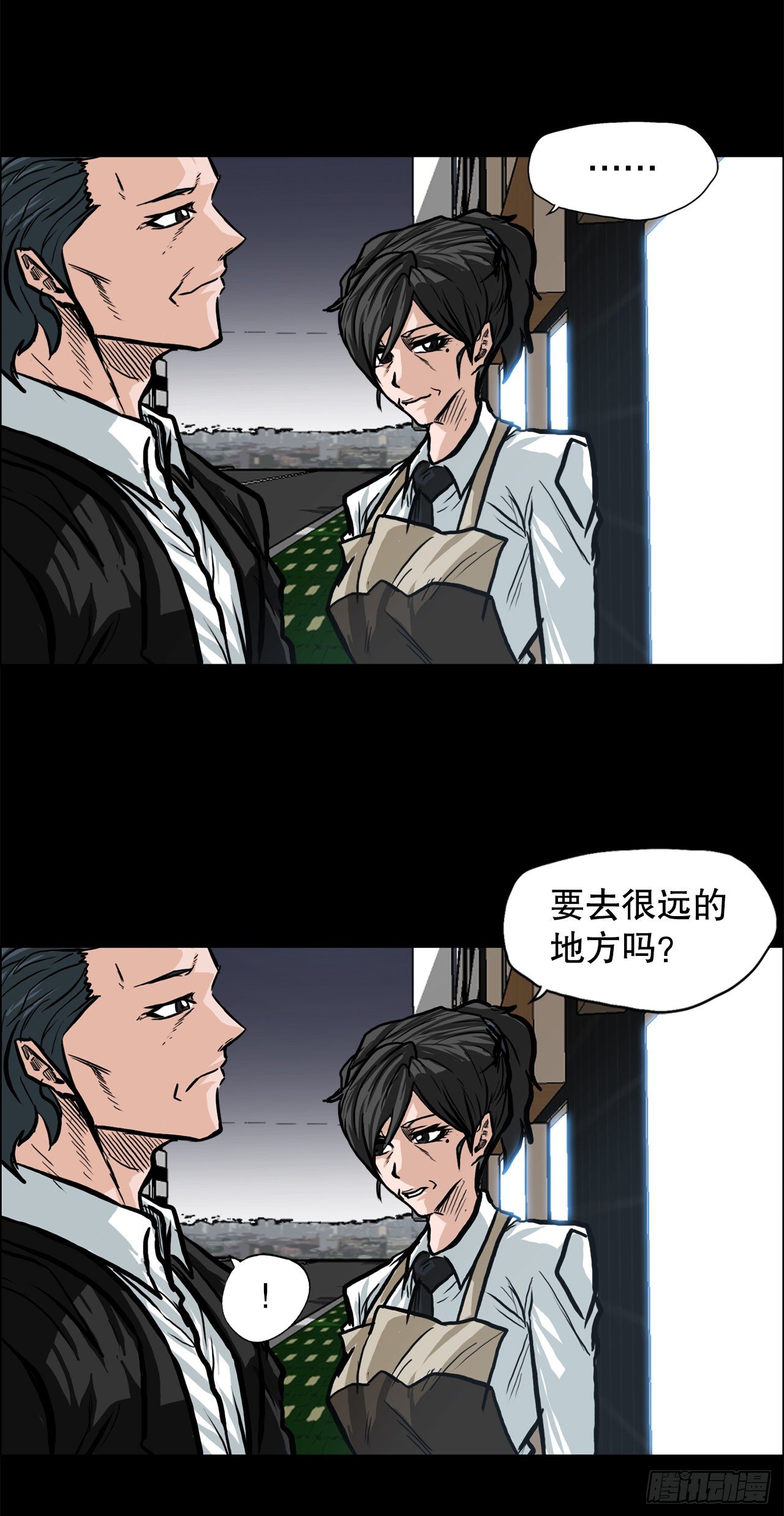 《双面BOSS》84.武脉vs忍术 第34页