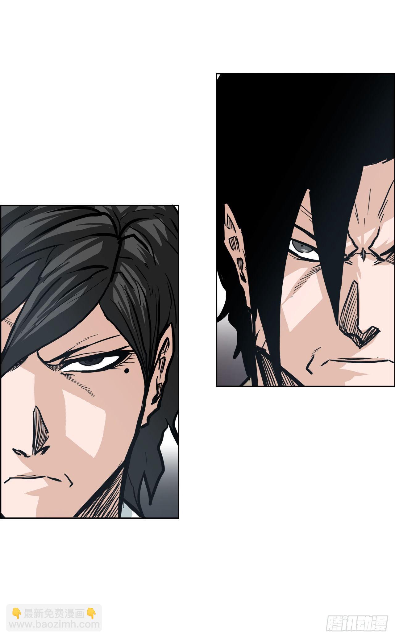 《双面BOSS》84.武脉vs忍术 第46页