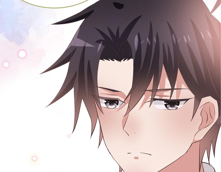 《甜心红娘》序章 超能红娘X厄运总裁 第7页