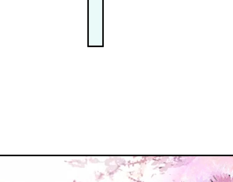 《甜心红娘》第3话 宁少的秘密 第31页