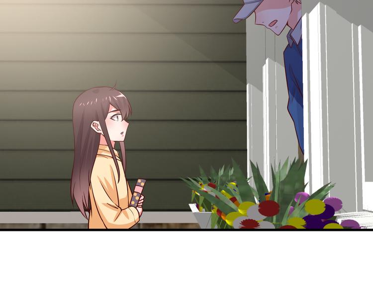 《甜心红娘》第3话 宁少的秘密 第38页