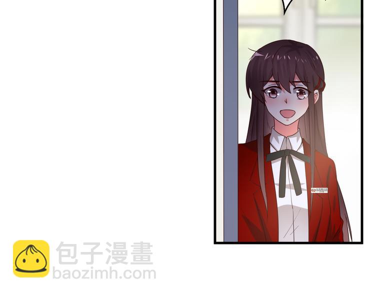 《甜心红娘》第3话 宁少的秘密 第6页