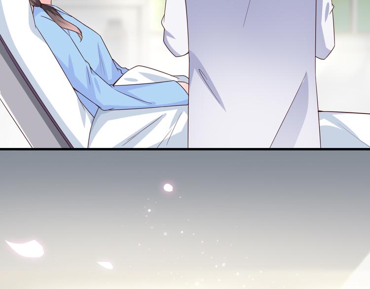 《甜心红娘》第3话 宁少的秘密 第8页
