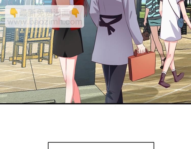 《甜心红娘》第1话 一千万征婚！？ 第30页