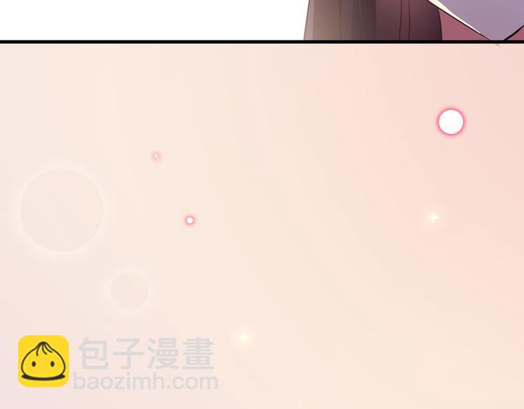 《甜心红娘》第1话 一千万征婚！？ 第35页